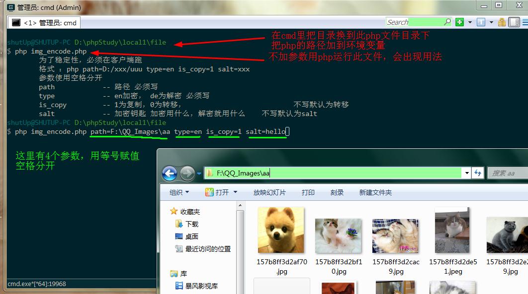 解锁