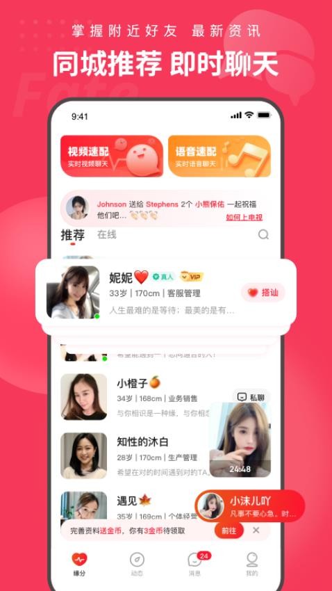 织梦下载站：海量优质织梦模板，一键下载 (织梦软件下载)