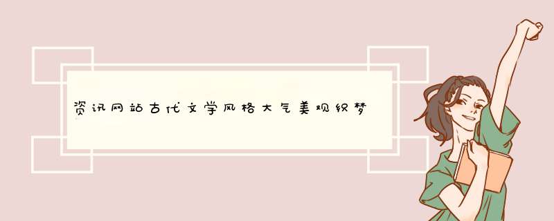 模板大全免费