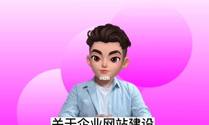 提升网站形象：织梦下载站为您提供精美的网站模板 (提升网站形象的措施)