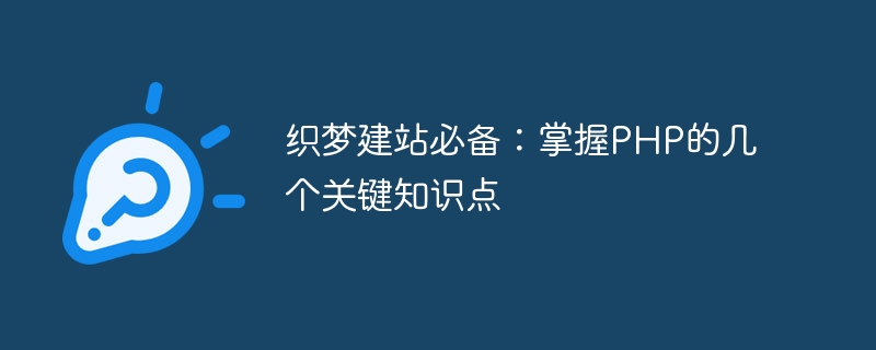 织梦建站必备：织梦下载站聚集优质模板资源 (织梦建站软件)