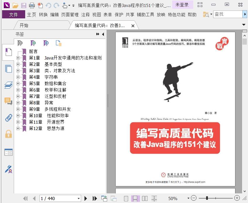 通往编程之门的终极