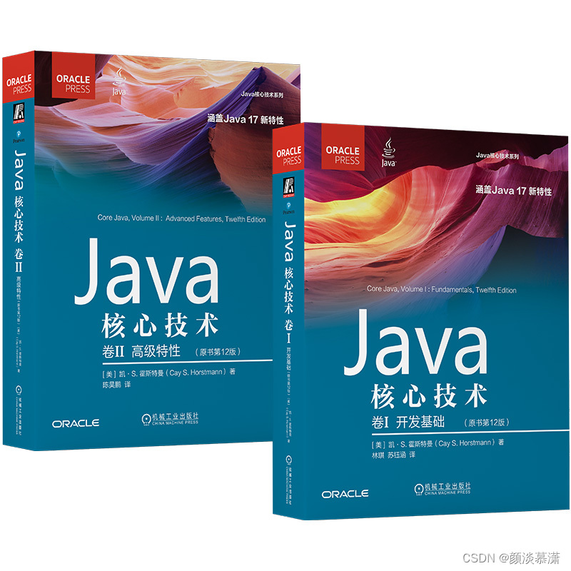 深入Java核心概念：理解语言背后的机制 (深入java虚拟机 第四版pdf)