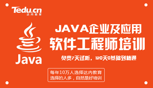 成为Java开发领域的专家：高级技巧和最佳实践 (成为java架构师 应该学的知识)