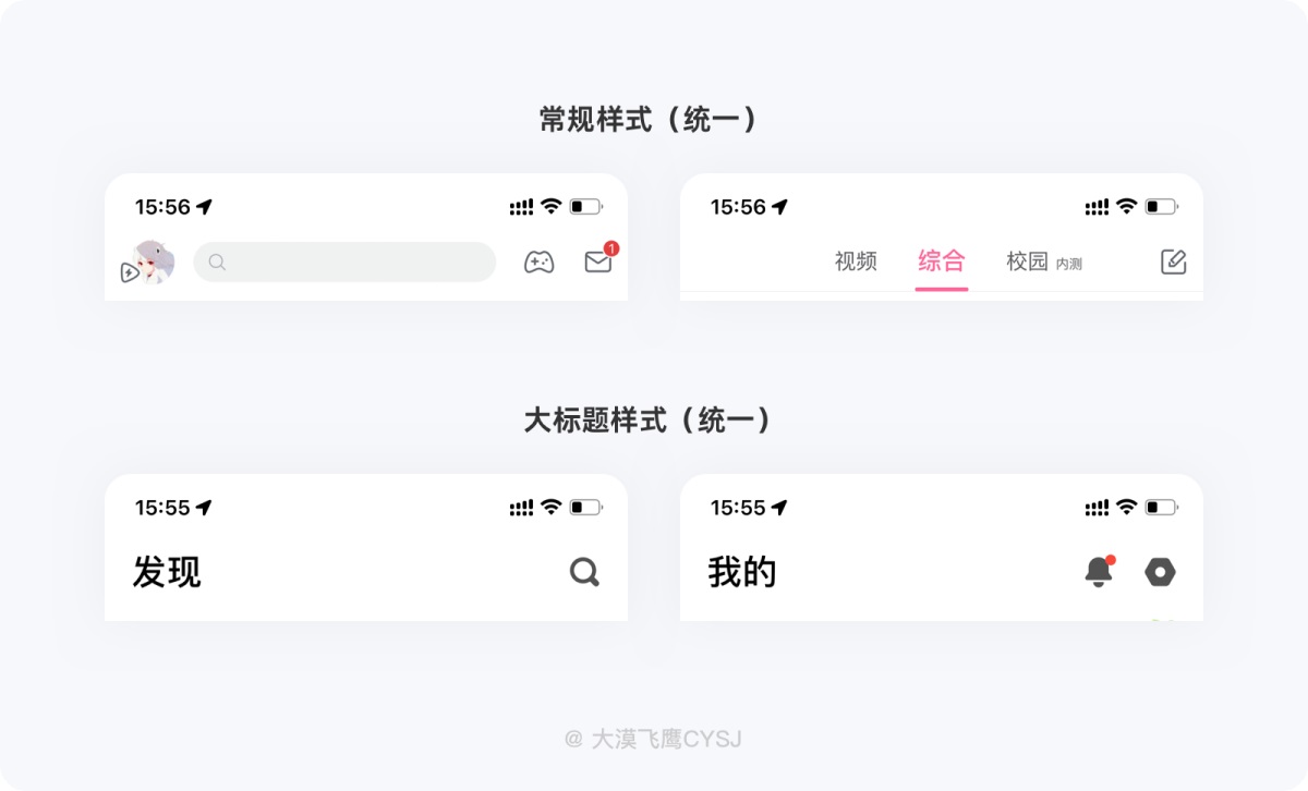 掌握导航条设计的艺术：提升网站用户体验的技巧 (导航条设置)
