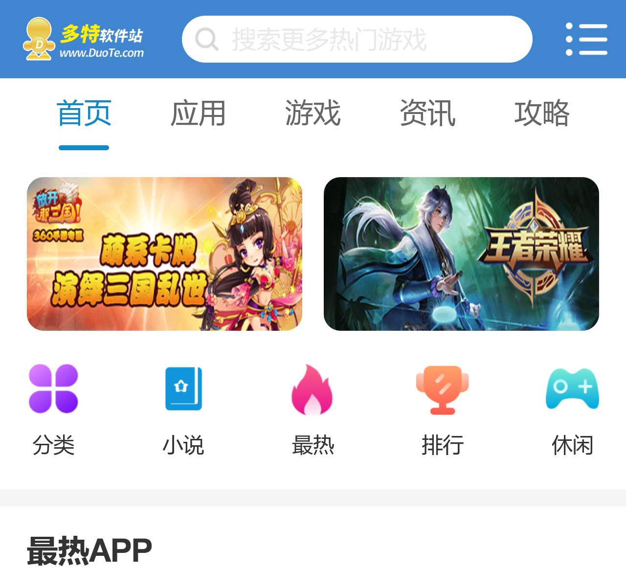 下载最全面的 JS 特效集合，打造引人入胜的网页 (下载最全面的浏览器)