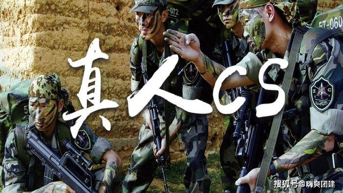揭秘攻略