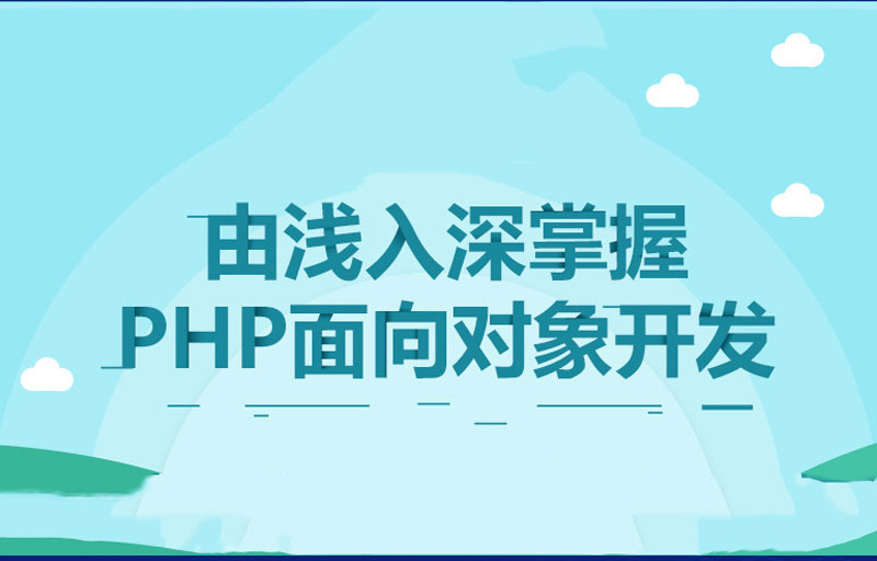 的常见和捷径