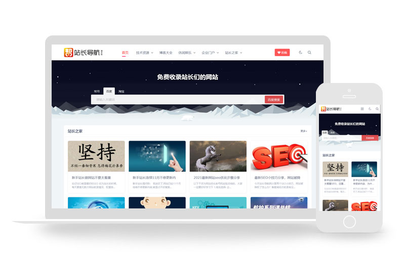 揭秘织梦模板：适用于各类网站的定制化模板解决方案 (揭秘织梦模板图片)