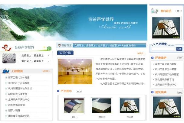 织梦的好处