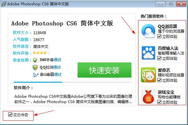织梦下载站