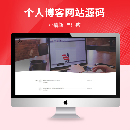 一站式织梦源码下载：满足您的建站需求，成就精彩网站 (织梦cms建站教程∶一品资源)