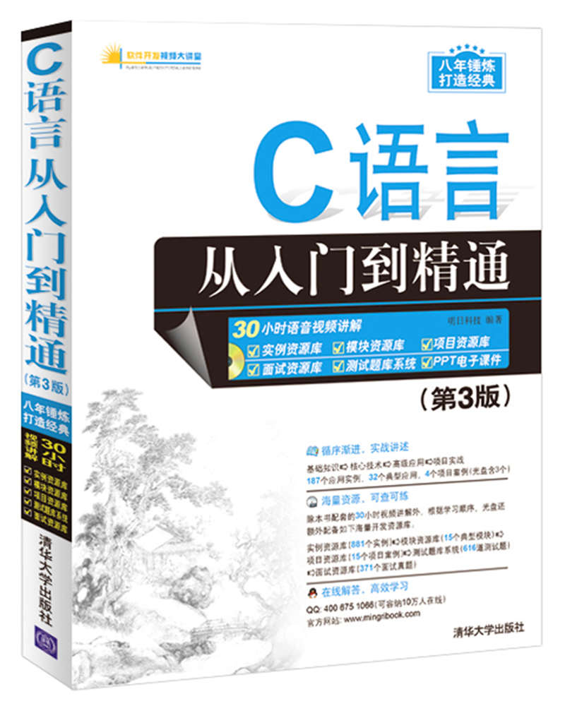 从入门到精通：全面的织梦内容管理系统(CMS) 指南 (python从入门到精通)