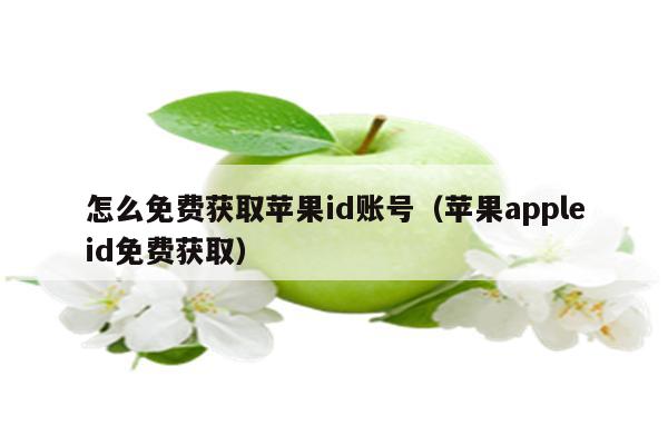 免费获取 Java 编程语言技能，释放无限潜力 (免费获取Java版正版账号教程)