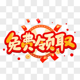 免费获得 Java 编程语言的综合指南 (免费获得java正版账号)