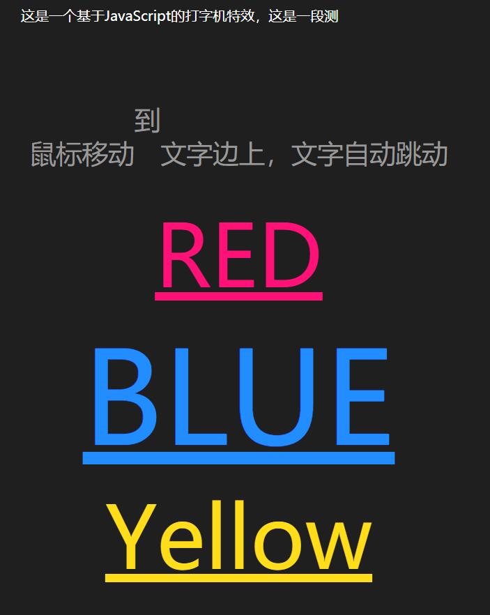 js文字wordpress