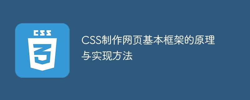 提升你的网页设计：使用 JavaScript 文字特效带来视觉冲击 (提升你的网页访问速度)