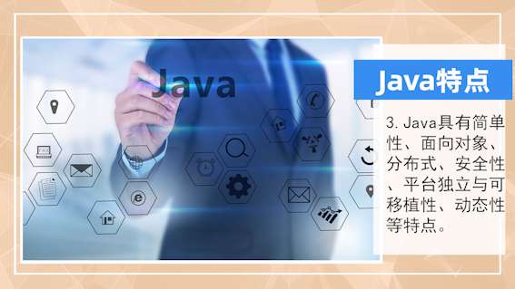 用