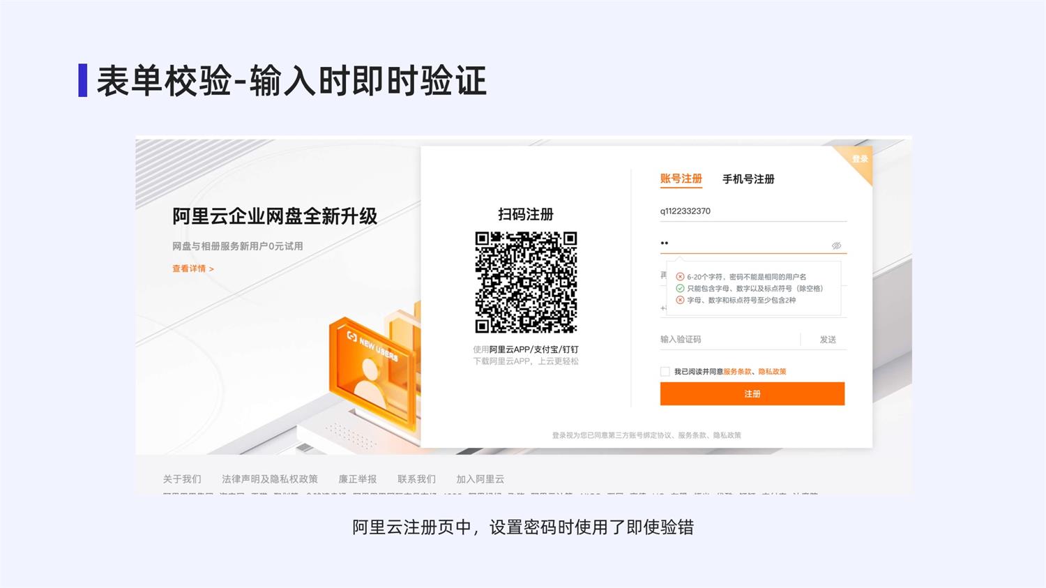 掌握 Web 源码：从初学者到专家的<font color='#ff7200'>一步步教程</font> (web资源)