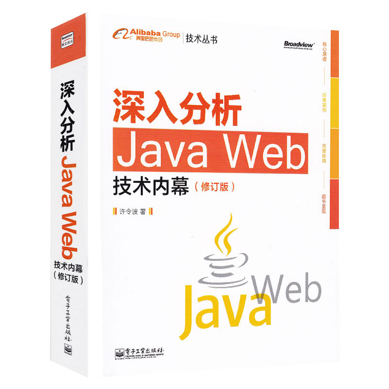 深入 Web 源码：优化网站性能和安全性的实用技巧 (webpack深入浅出pdf百度云)