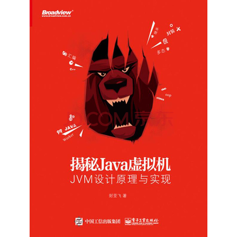 揭秘JavaScript图片切换的幕后技巧 (揭秘java虚拟机度云下载)