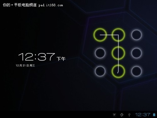 用js解锁图片切换特效的无限可能：打造令人惊叹的视觉效果 (js 锁)
