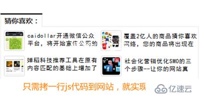 用js提升你的网站：探索图片切换特效的强大功能 (js 提升)
