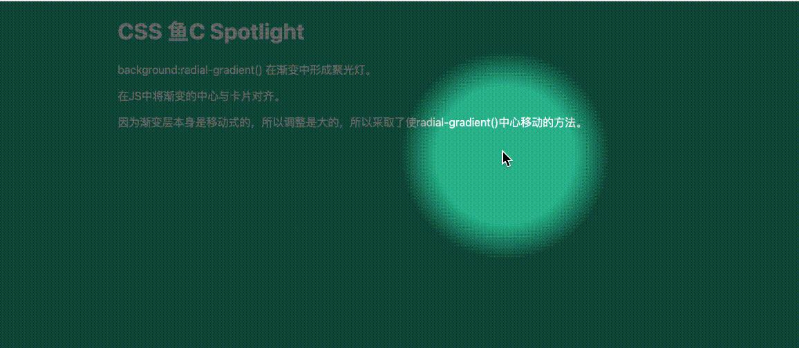 网页特效宝典：让你的网站栩栩如生并脱颖而出 (网页特效宝典在哪)
