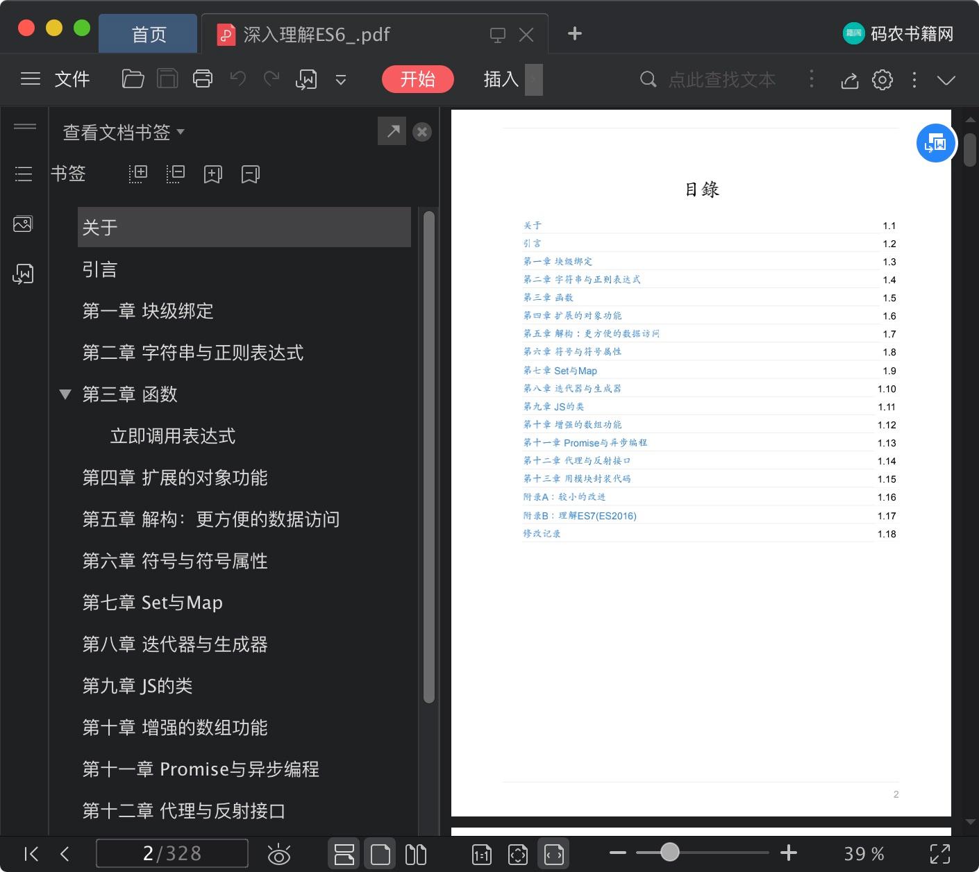 深入理解 PHP substr() 函数：从基础到进阶 (深入理解php内核pdf)