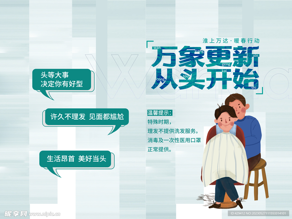 从头开始使用 PHP substr 函数：截取字符串的综合指南 (从头开始可以用哪些词表达)