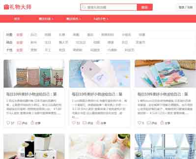 满足你所有网站模板需求