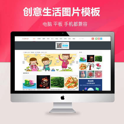 织梦主题库 | 为您的网站打造独特个性化风格 (织梦博客主题)
