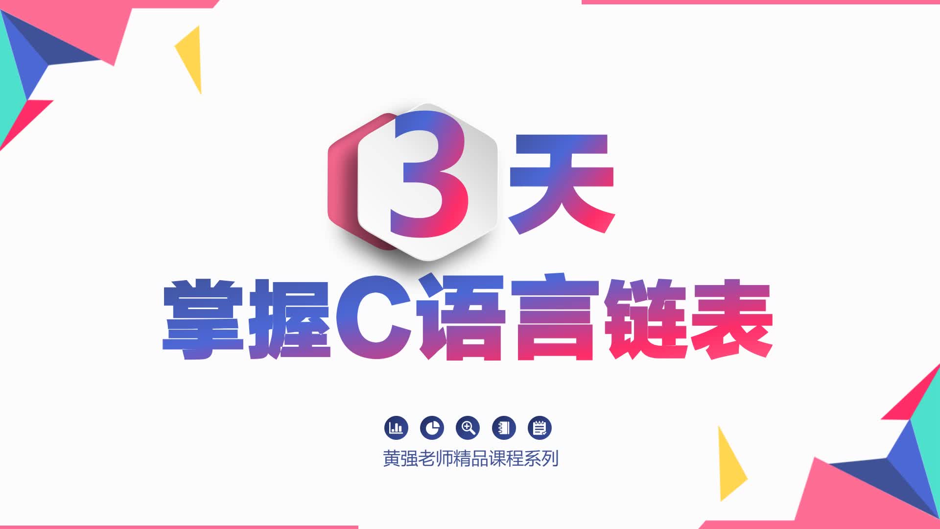 c源码分析
