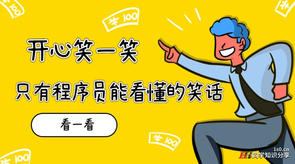 打造笑话帝国