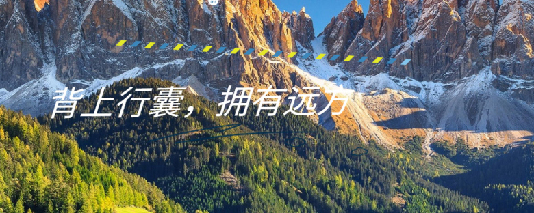 优化您的旅行体验：使用全面且易于使用的旅游网站源码 (优化您的旅行方案)