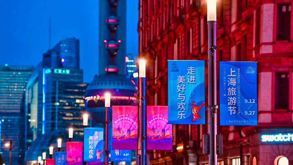 提升旅游服务水平