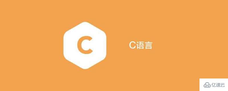 利用 C 源代码优化应用程序性能，创建无缝高效的解决方案 (c源代码例子)