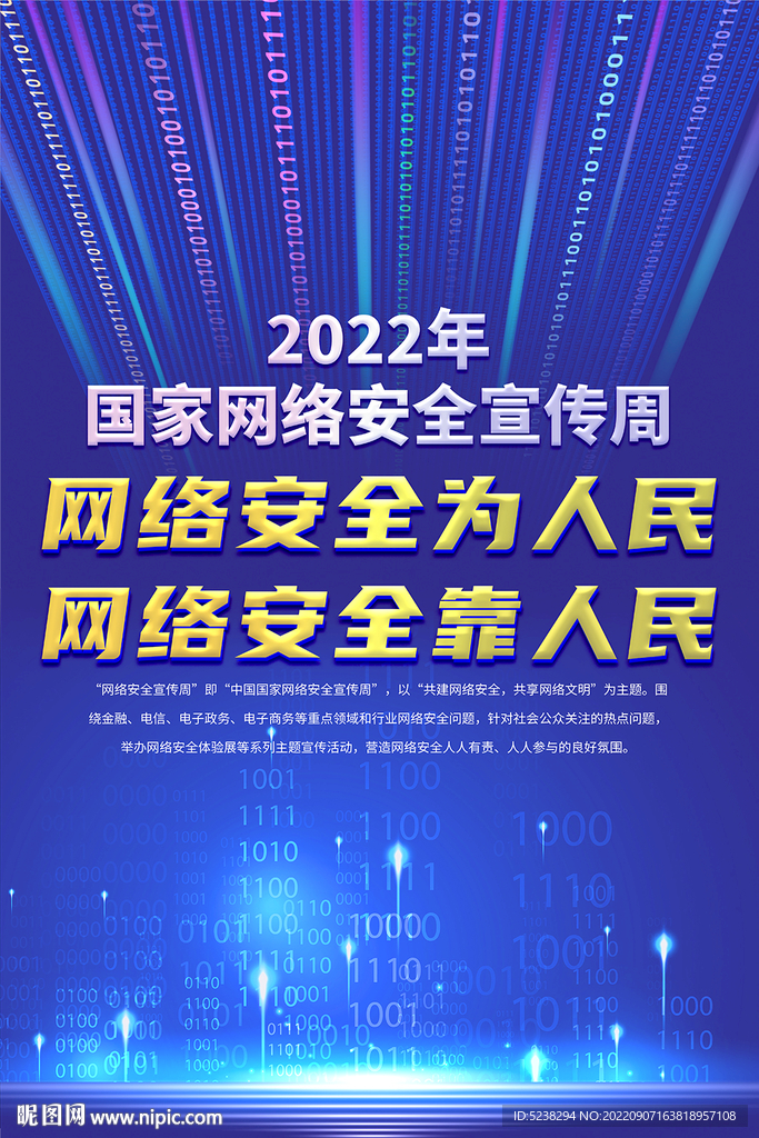 推动学校安全：利用先进的网站功能，促进安全有效的学校环境。 (推动学校安全形势稳中向好)
