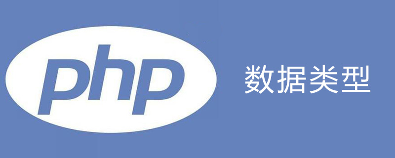 的和介绍