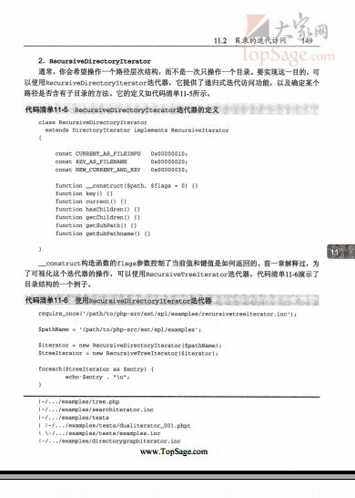 PHP 高级技术：探索框架、CMS 和 NoSQL 的世界 (php高级技朿)