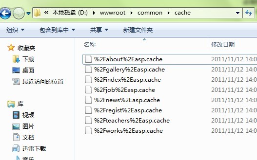新手指南