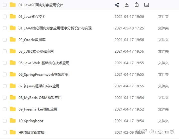 掌握 Java 源码：释放定制和优化应用程序的潜力 (掌握java需要多久)