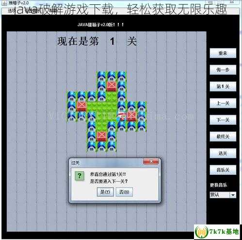源码
