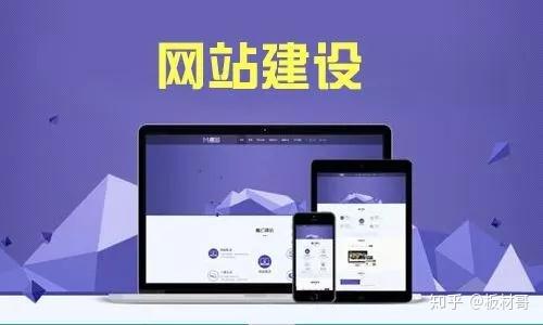 为你的网站建立一个坚实的基础：获取网站源码下载 (网站建设你的选择)