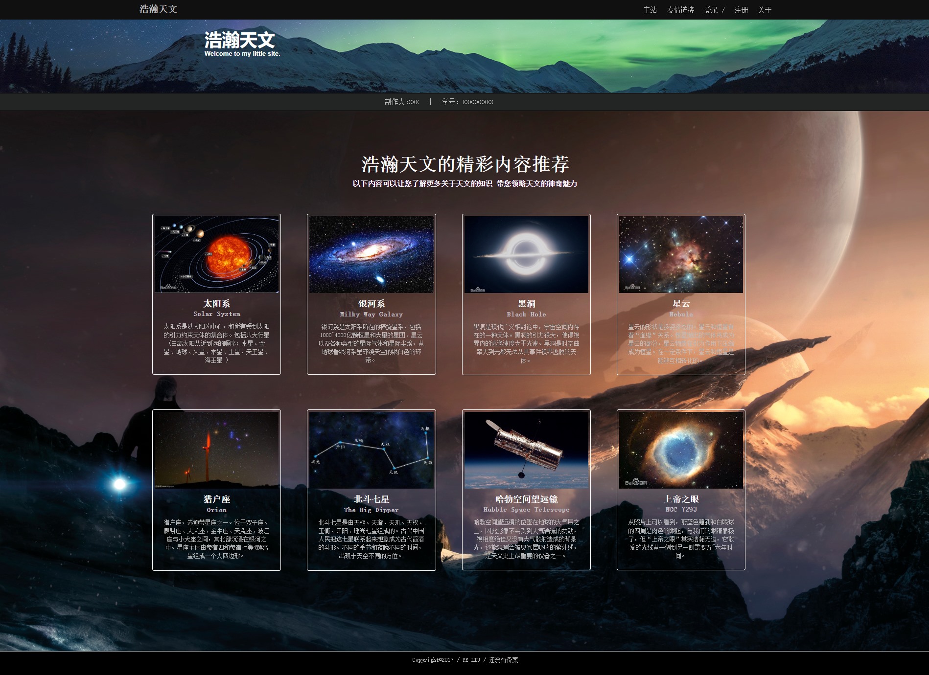 了解内部运作的神奇