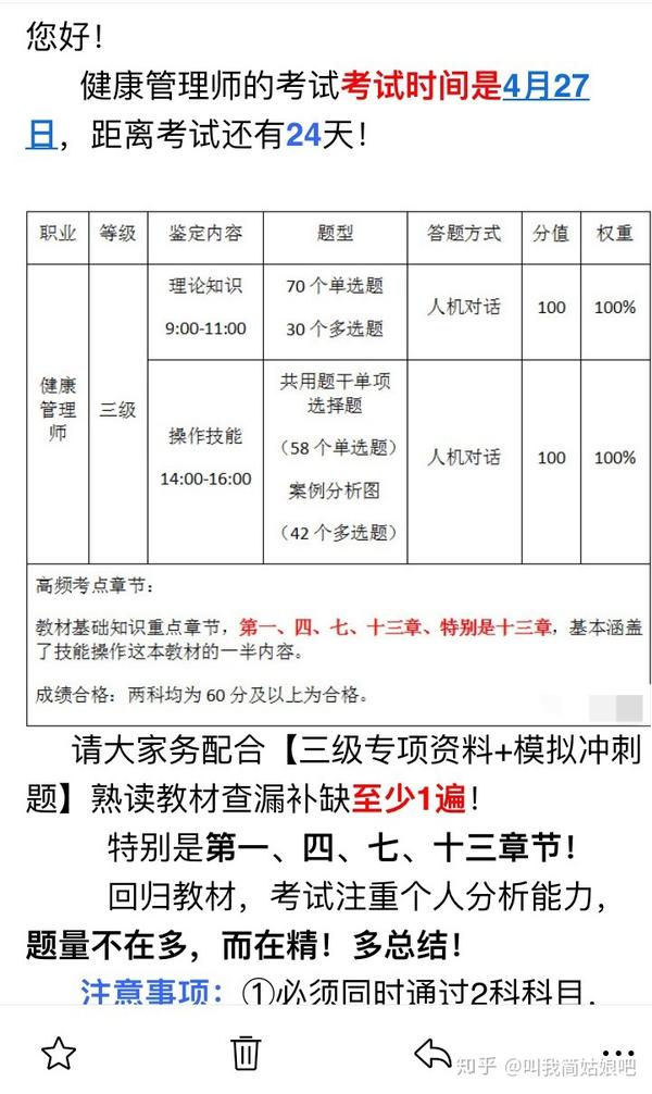 史上最全面的 JavaScript 特效宝典，解锁令人惊叹的视觉体验 (史上最全面的拉伸教程)