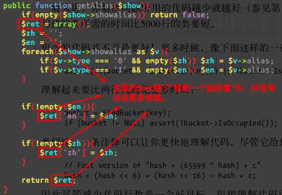 剖析 PHP 源代码：揭秘 PHP 语言的底层实现 (php yum源)