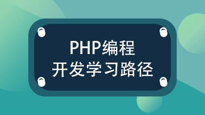 PHP