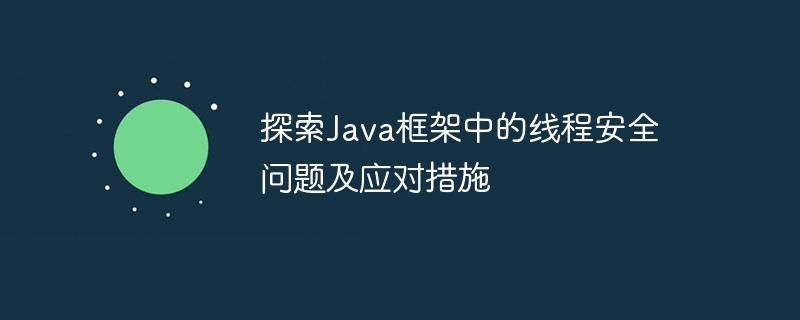 探索 JavaScript 进度条库的强大功能，轻松实现加载动画 (探索Java反序列化绕WAF新姿势)