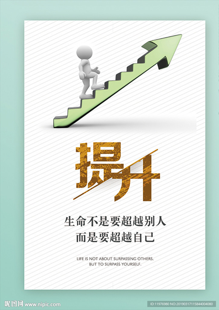 怎样提高在线